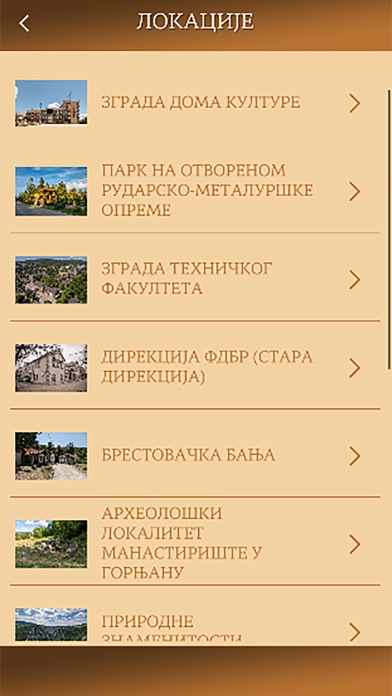 Virtuelna razglednica Bora Screenshot