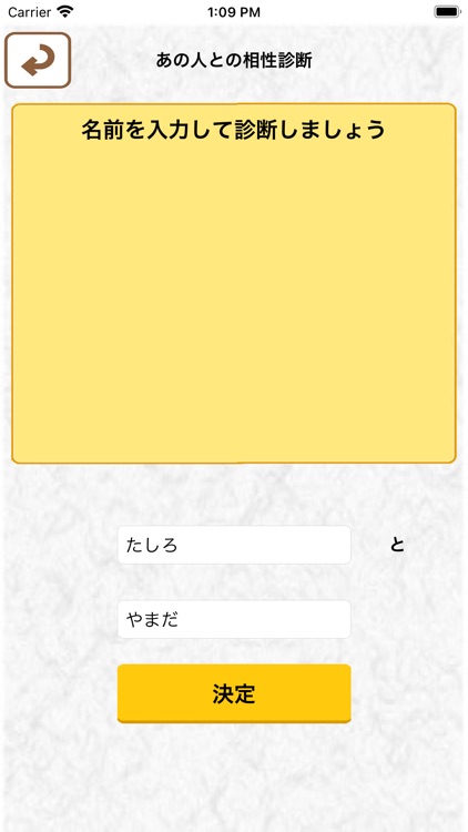 2025年脳内メーカー