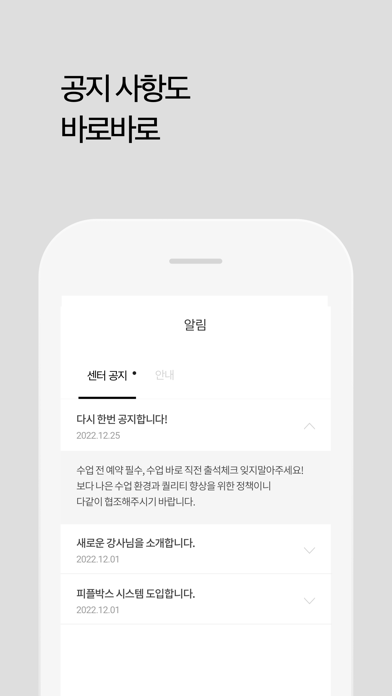 숨 쉬는 고래 Screenshot