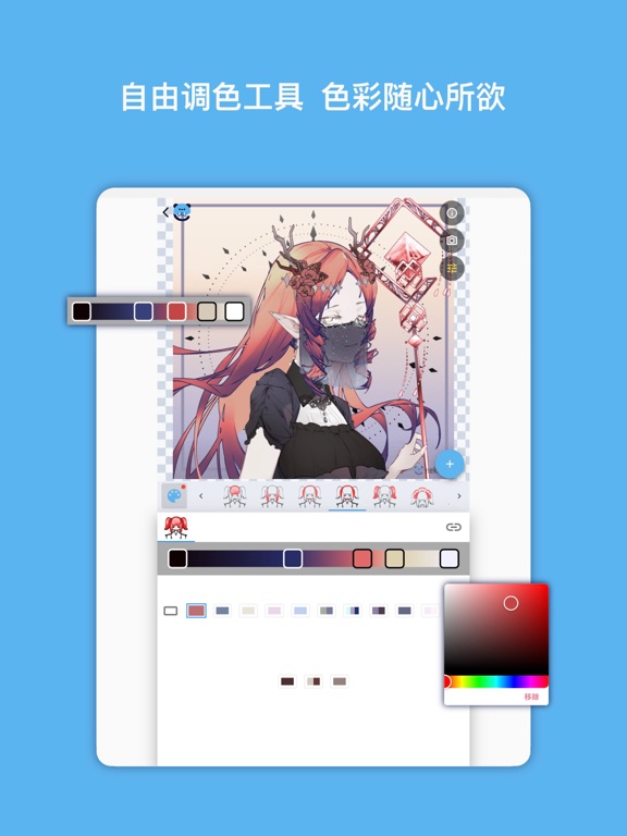 捏咔 iPad screenshot 3 - Graphics & Design app