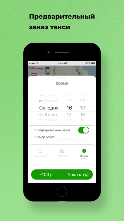 Престиж  г.Снежинск