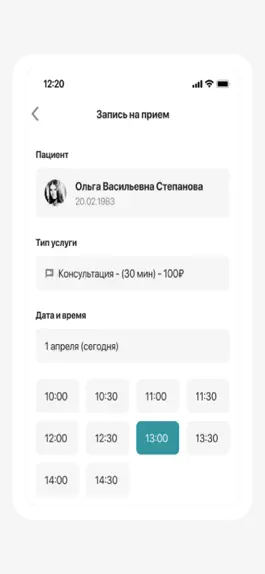 Game screenshot ПЭТ-Технолоджи Врач mod apk