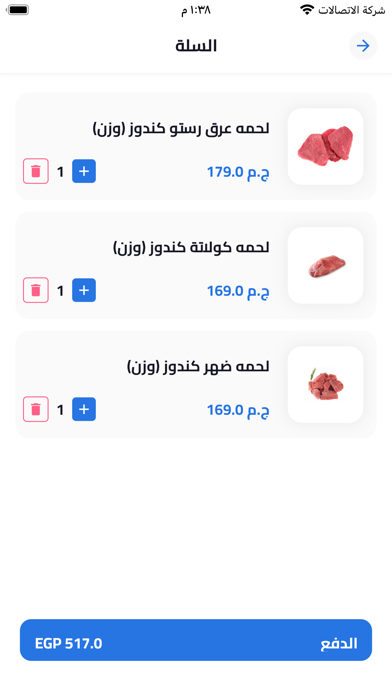 Dokan Mart Screenshot
