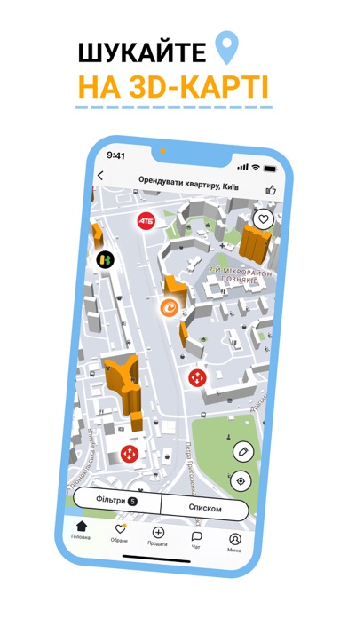 DIM.RIA: купуй і орендуй житло Screenshot