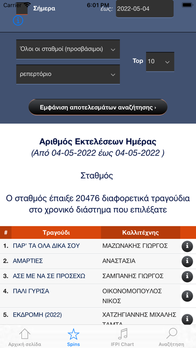 MediaInspector Screenshot