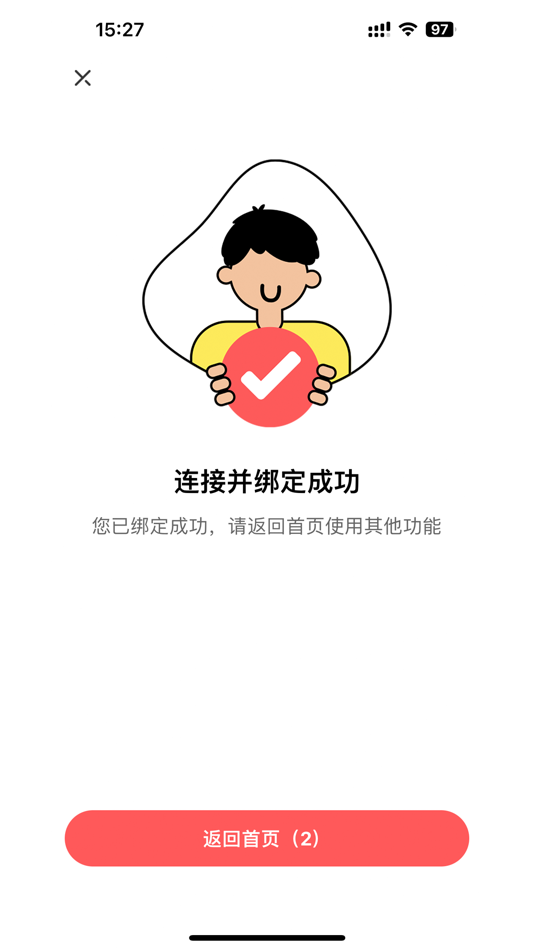 #2. 纽曼AI语记 (iOS) Podle: 深圳市泰宝峰科技有限公司
