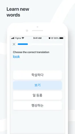 Game screenshot Korean−English dictionary hack
