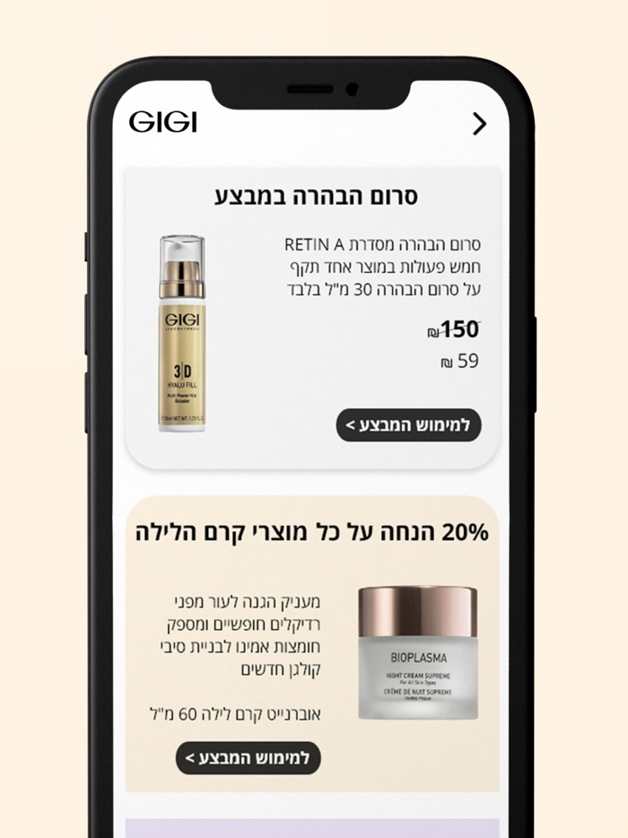 GIGI Cosmetics