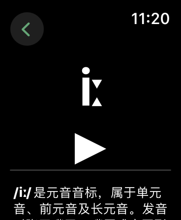 音标小助手 - 学习英语音标与自然拼读