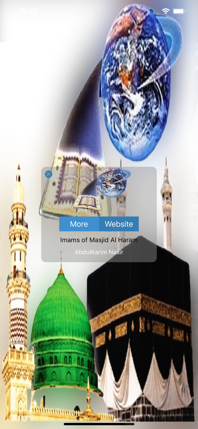 Imams of Masjid al Haram