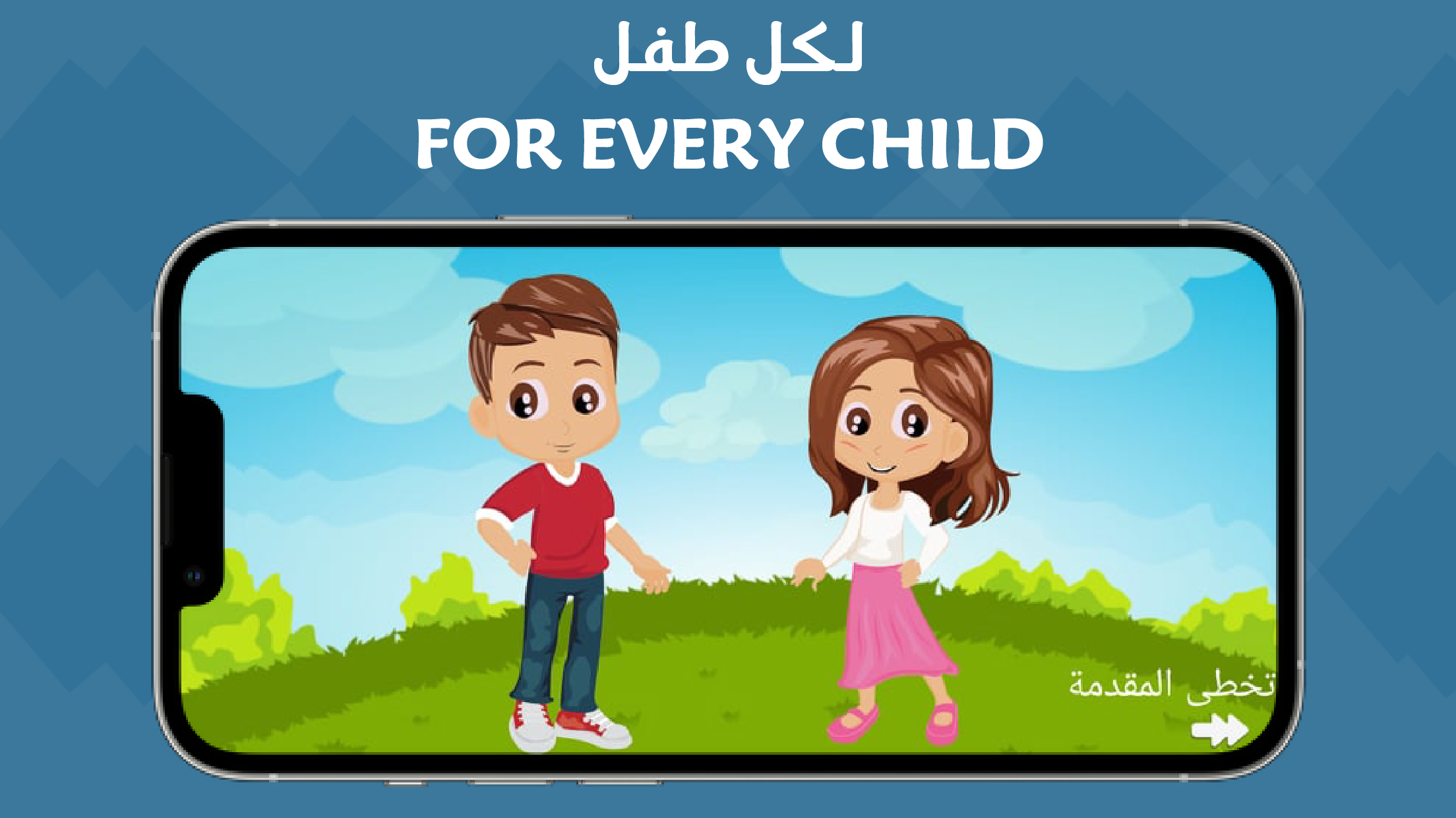 For Every Child