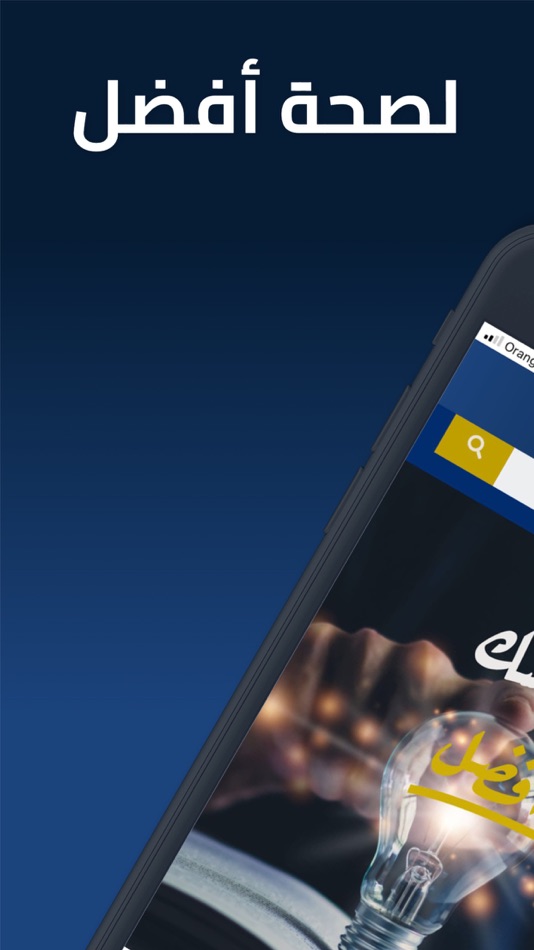 #7. Marzouk Labs (iOS) 由: SALAH AHMED EL SAYED MARZOUK