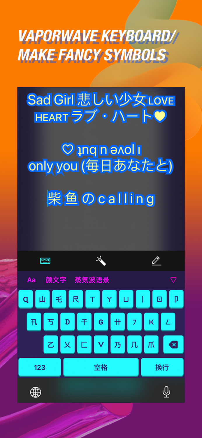 Vaporwave - 1980s Picture Arts