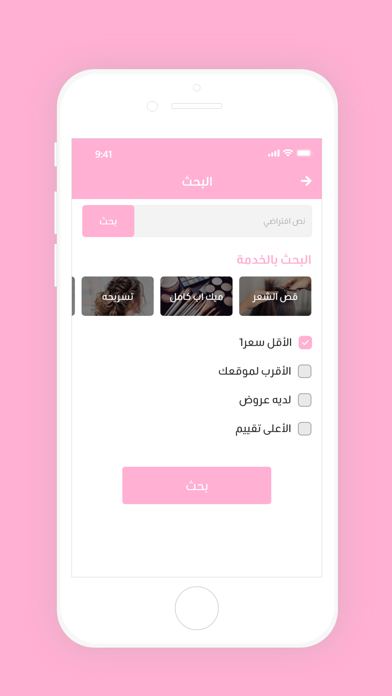 Dll Marketing Screenshot