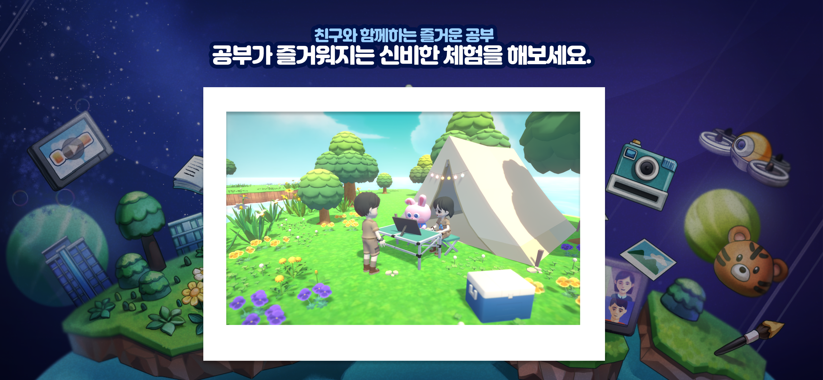DUWING:듀윙