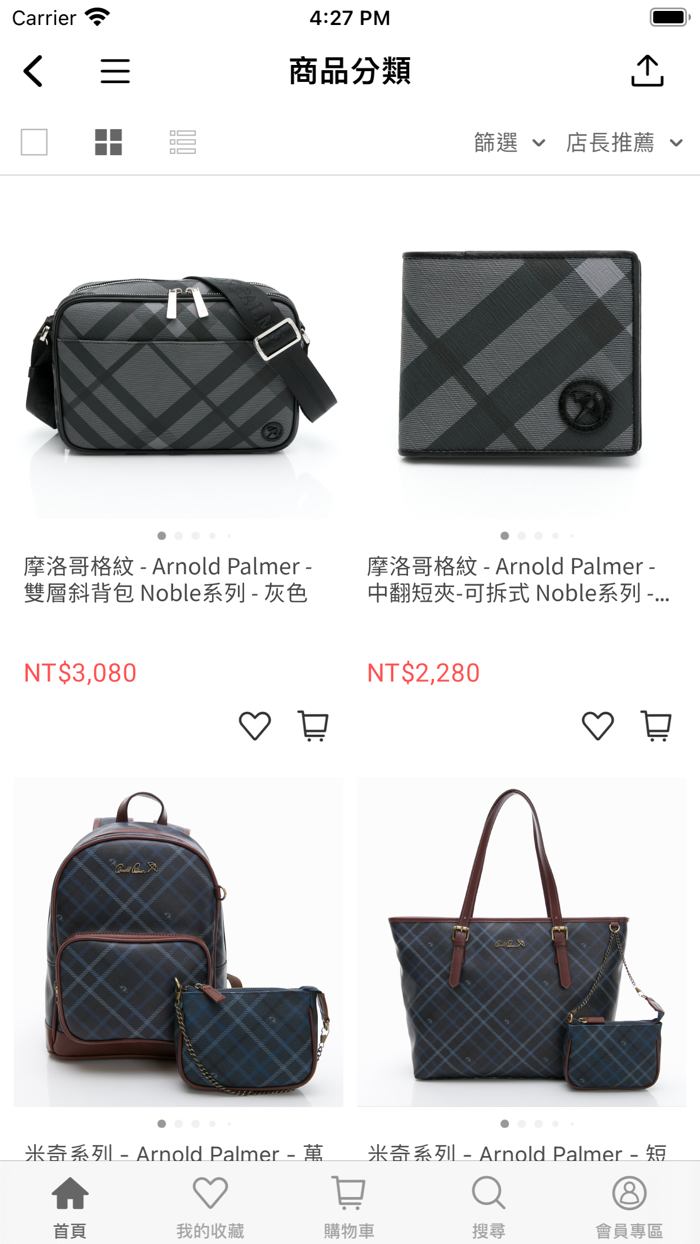 Arnold Palmer 小雨傘包包