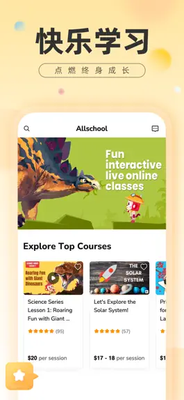 Game screenshot Allschool mod apk
