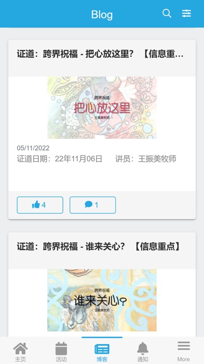 HLQ 皇后圣光 screenshot-5