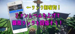 Game screenshot クイズ 検定for ゴラクバ hack