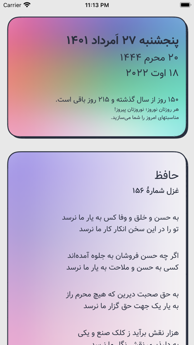Nowruz App iphone images