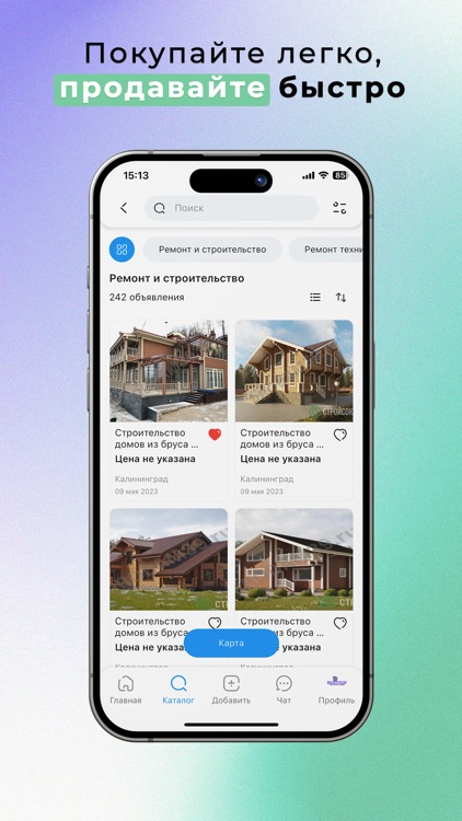 ПоПродам: Объявления