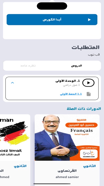 Dental Education Godenta screenshot-6