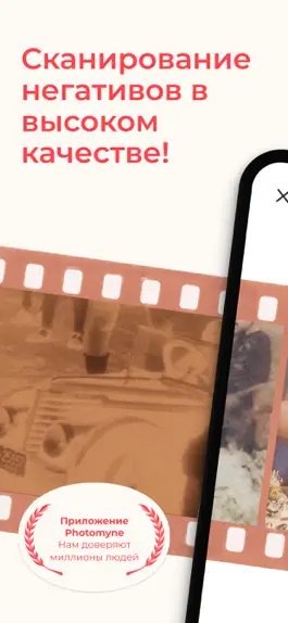 Game screenshot FilmBox by Photomyne mod apk