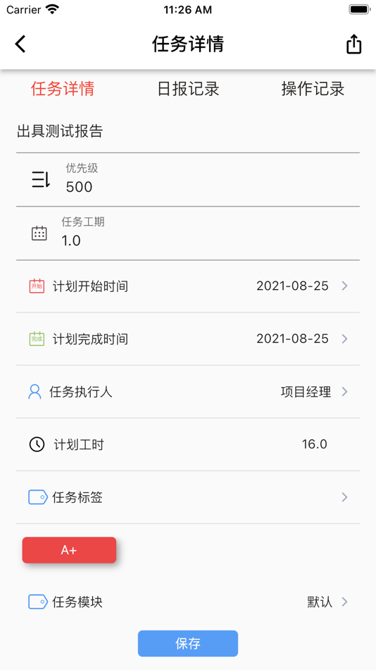 #1. 工作玩家-WorkForPoint (iOS) 由: 明达优嘉(北京)科技有限公司