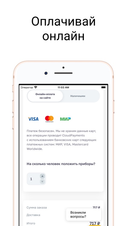 Дракон Вагон