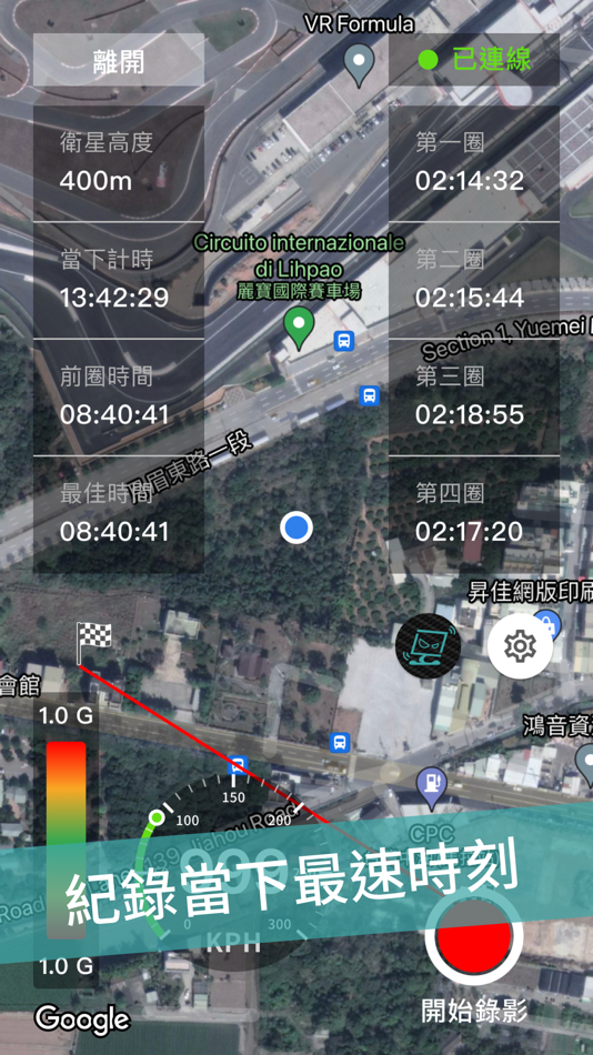 #4. LL2Link Timer (iOS) Podle: Starry Concept Co.,Ltd.