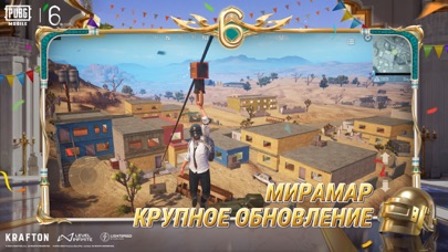 PUBG MOBILE Screenshots