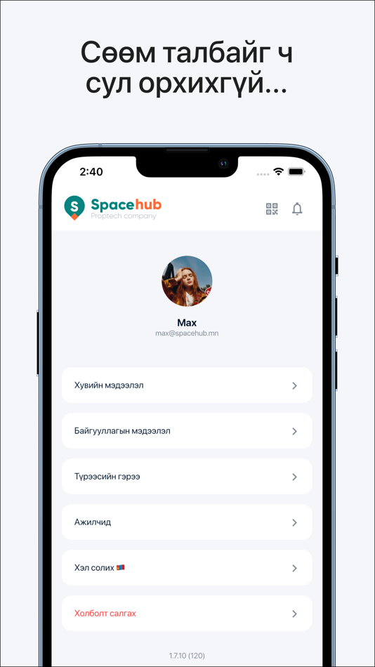 #5. Spacehub.mn (iOS) 由: Togtuubayar Maaya