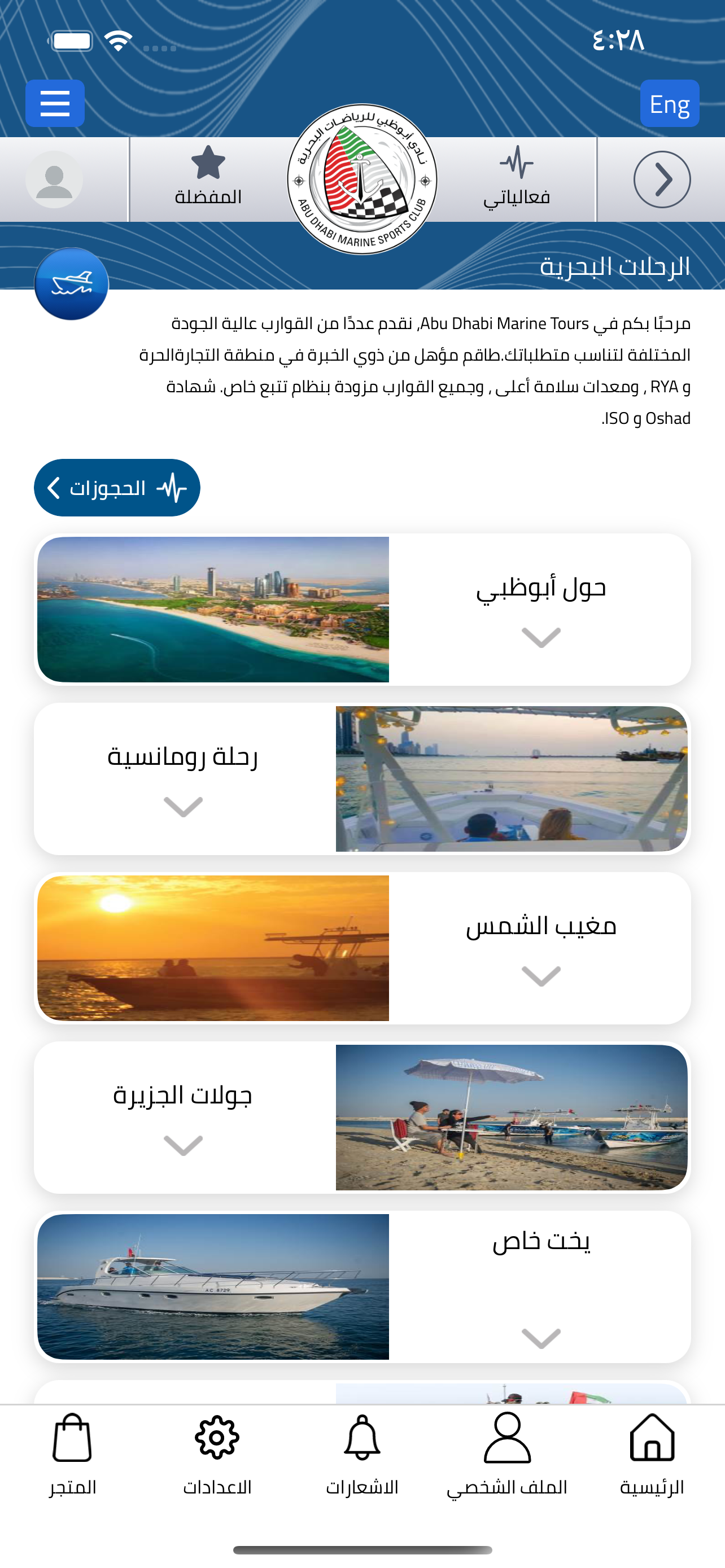 ADMSC