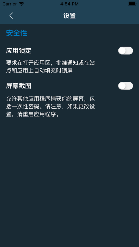 #3. 飞联认证管家 (iOS) 由: Haerbin YouZhi Technology Co., Ltd.