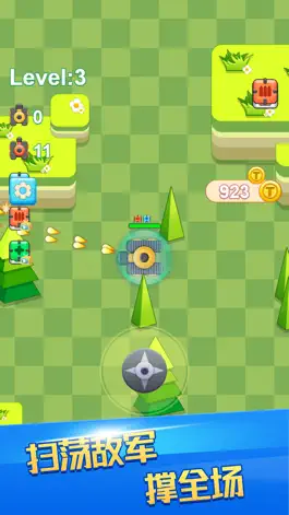 Game screenshot 我的坦克军 hack