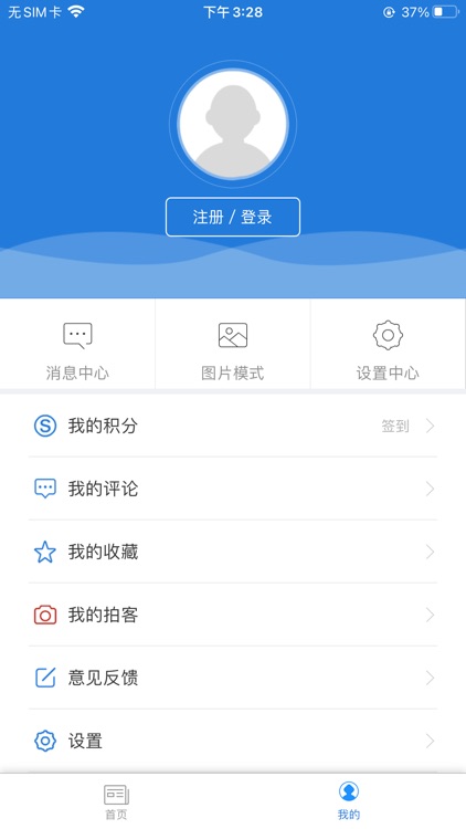 牙克石融媒 screenshot-3