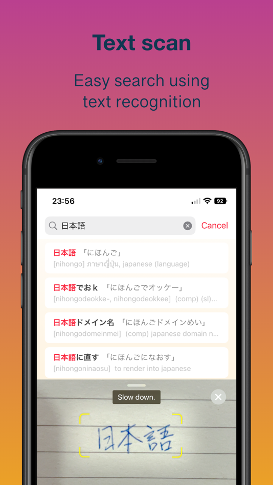 #2. SHIRABE - Japanese Dictionary (iOS) 由: Seksan Samoewai