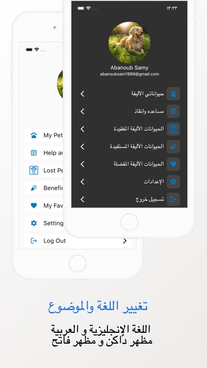 Adopt Me screenshot-8