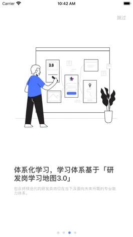 Game screenshot 角色地图-提升团队核心能力项 apk