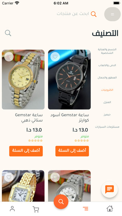 JoFast Screenshot