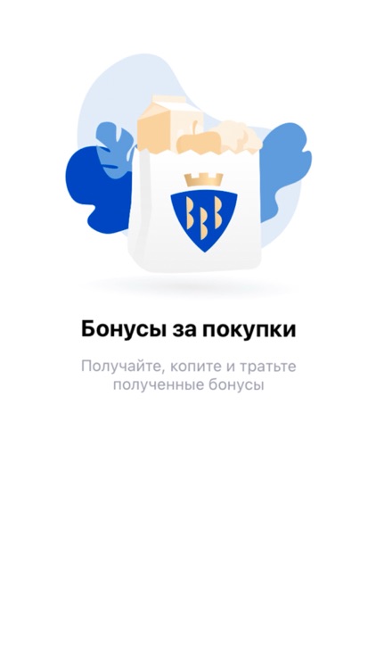 Кабош-маркет screenshot-4