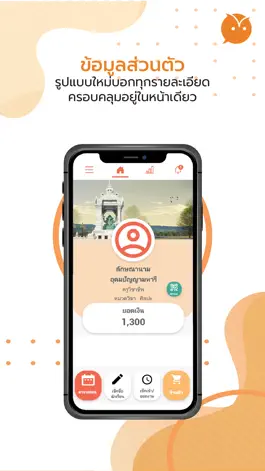 Game screenshot School Bright hack