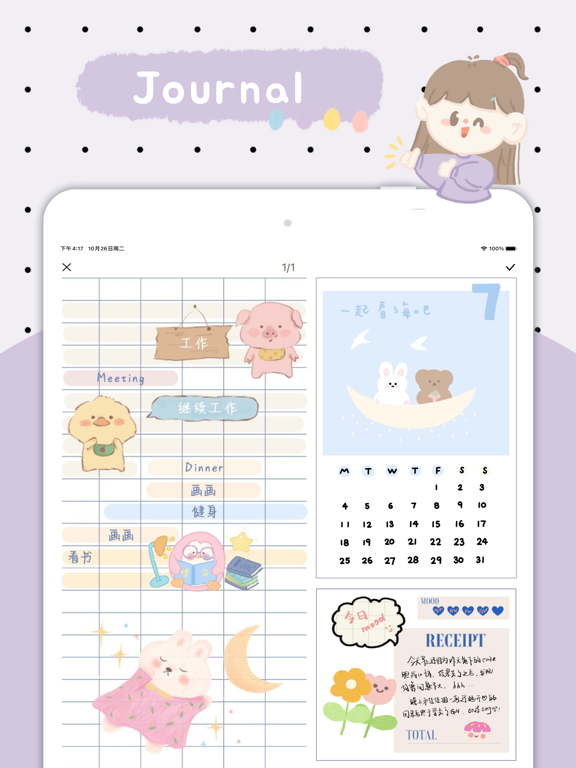 Screenshot #5 pour Lemon Diary-journaling app