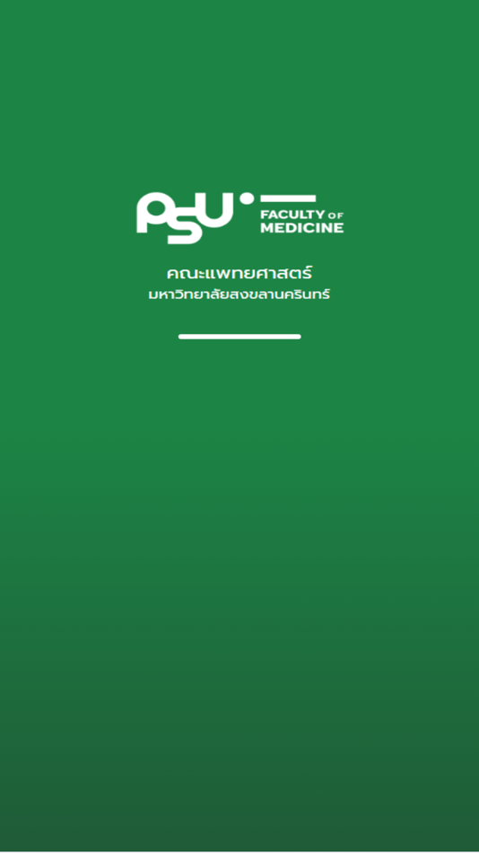 #1. Smart Med PSU (iOS) 由: PRINCE OF SONGKLA UNIVERSITY