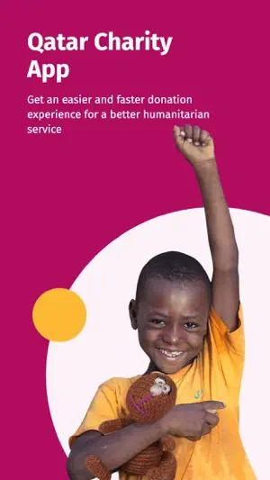 قطر الخيرية screenshot 1