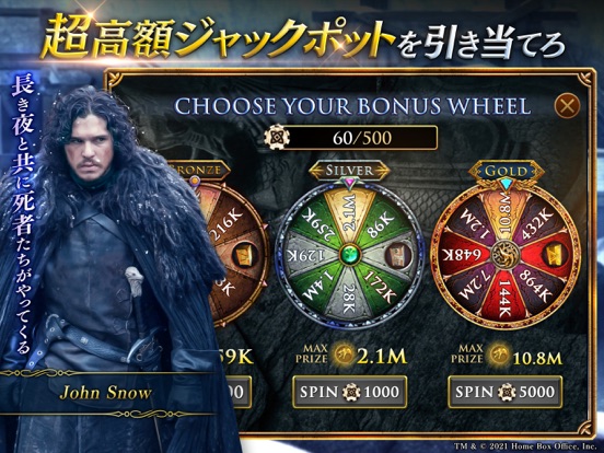 Game of Thrones Slots Casinoのおすすめ画像2