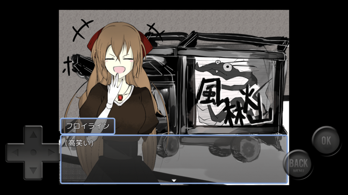 爆走デコトラ令嬢