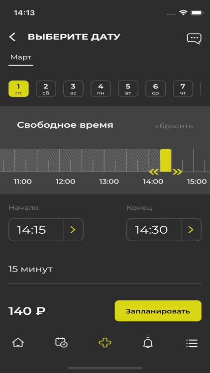 Gymnizer screenshot-7
