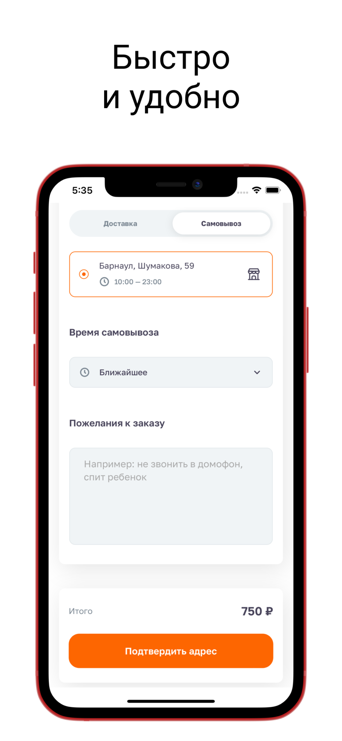 Гигант Суши и пицца