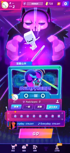 Rhythm Go - Screenshot 2